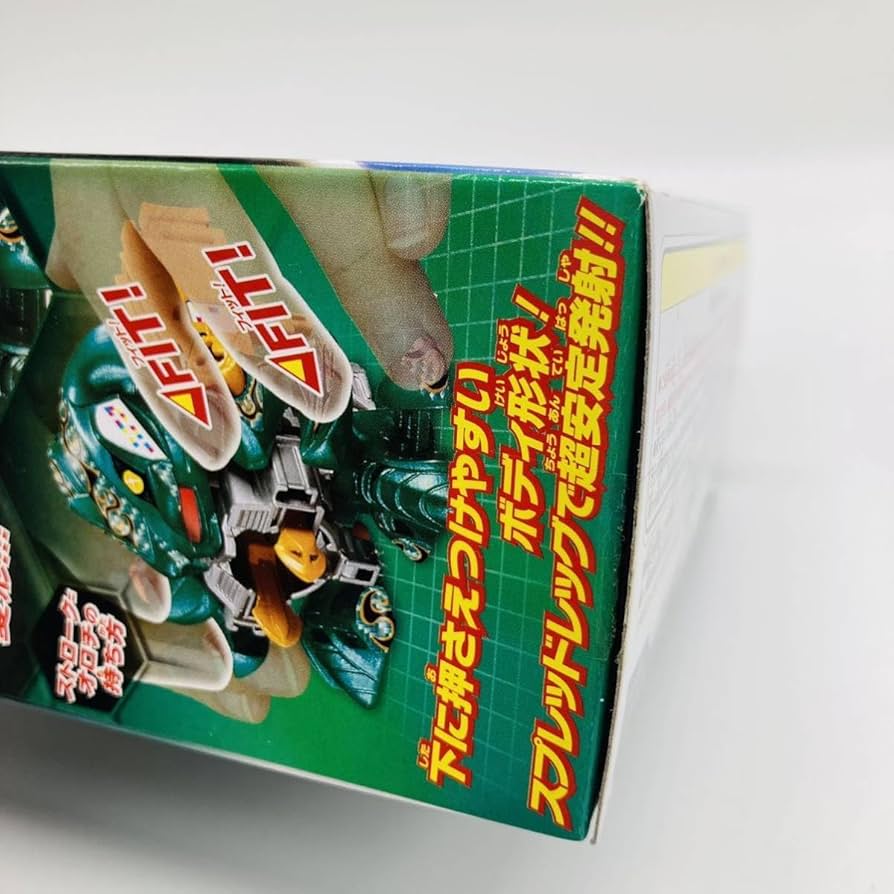 Amazon.co.jp: トミー クロスファイトビーダマン CB-15
